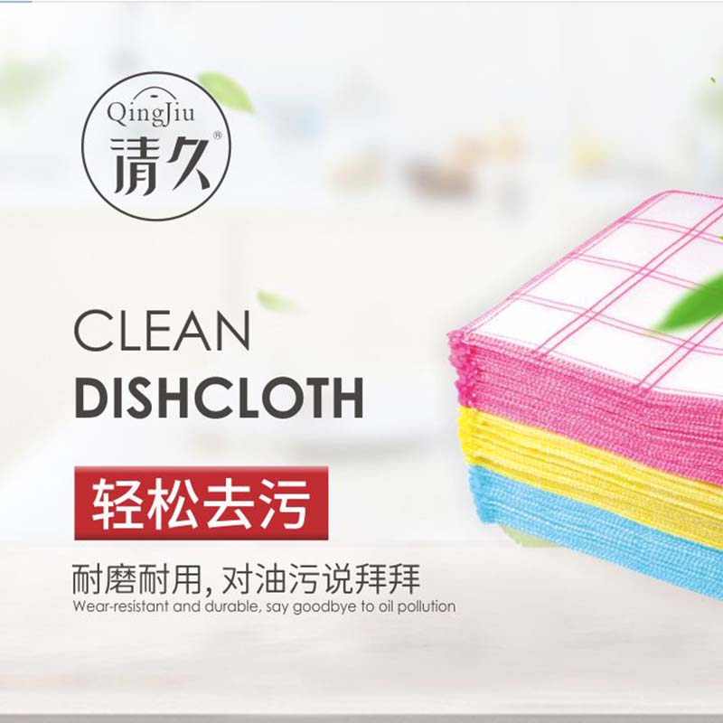 开化竹纤维洗碗布批发