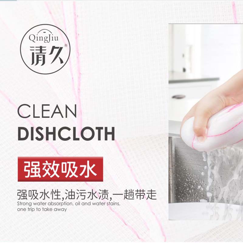 开化竹纤维洗碗布多少钱