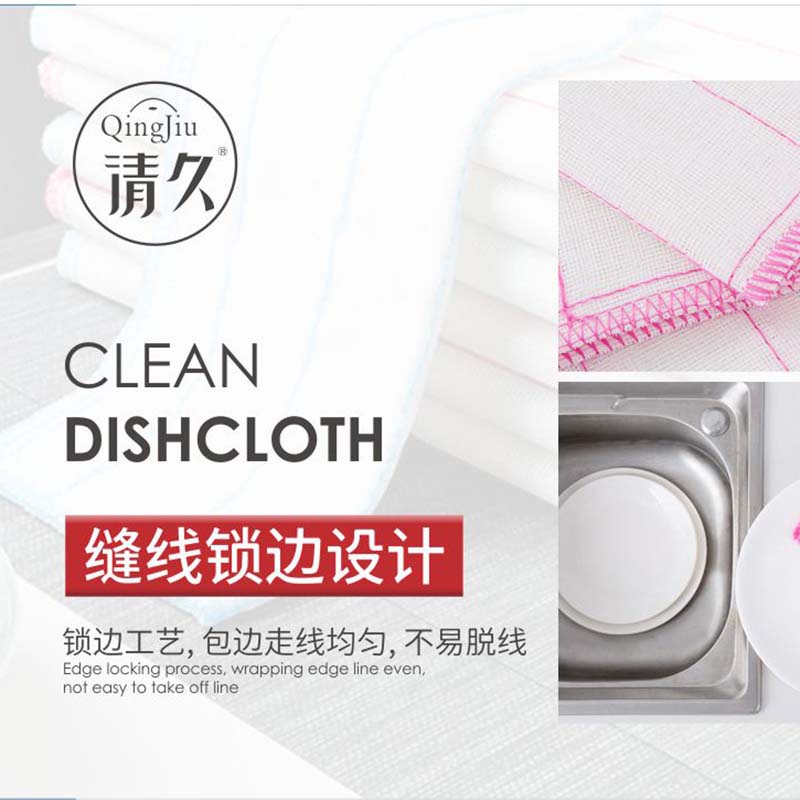 开化木纤维洗碗布