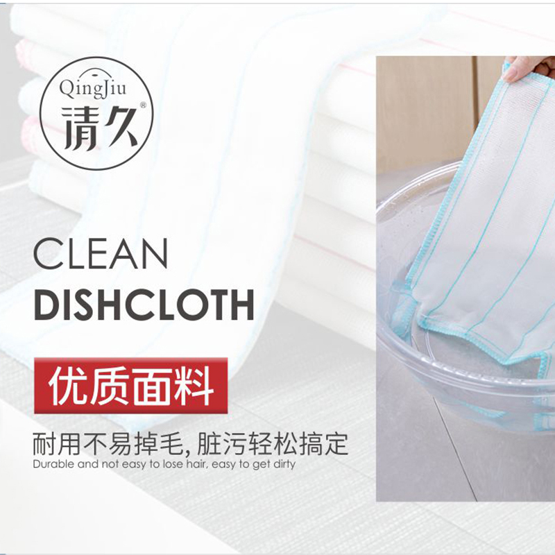 开化洗碗布批发价