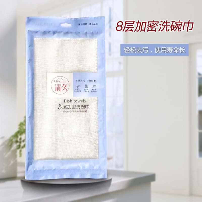 开化清久包装款系列